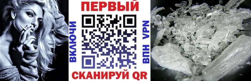 Amphetamine Розовый  Усмань 