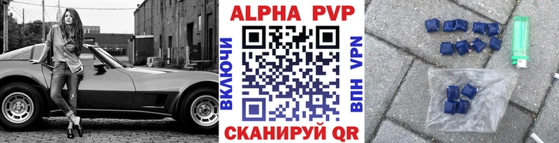 A-PVP СК КРИС  кракен маркетплейс  Усмань  купить наркотики сайты 