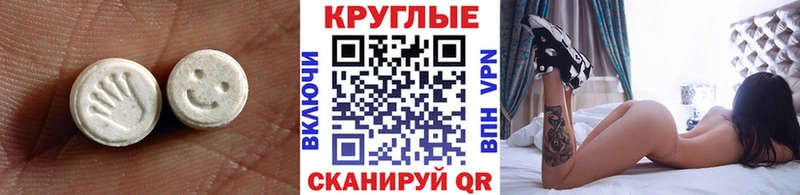 хочу   Усмань  Ecstasy 99% 
