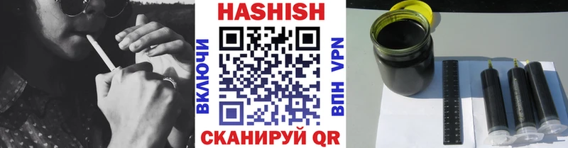 Гашиш VHQ  Усмань 