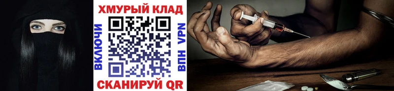 ГЕРОИН VHQ  Усмань 
