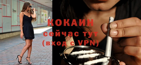 кокаин VHQ Майский