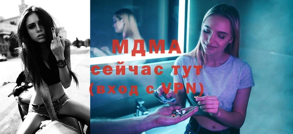 кокаин VHQ Майский