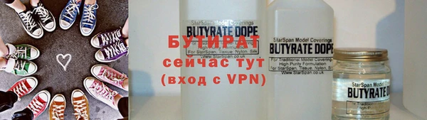 бутик Магадан
