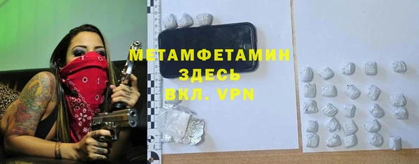 бутик Магадан