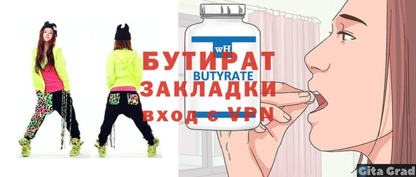 кокаин VHQ Майский