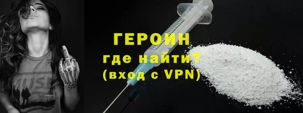 кокаин VHQ Майский
