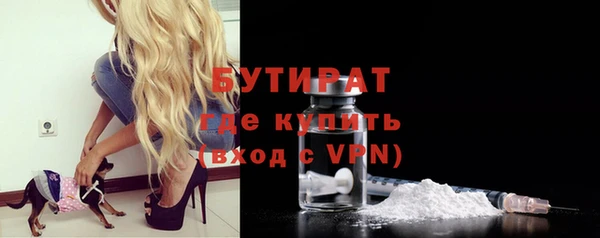 бутик Магадан