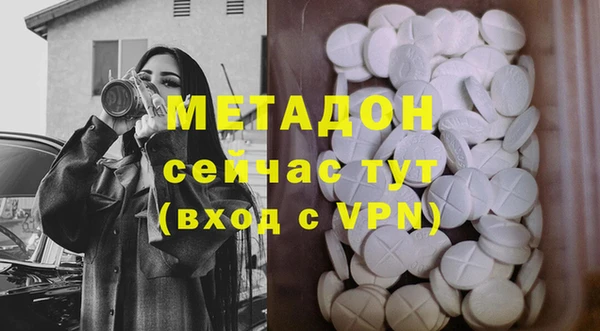 бутик Магадан