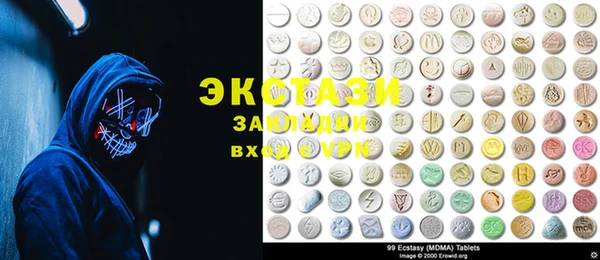 mdpv Магас