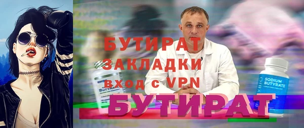 mdpv Магас