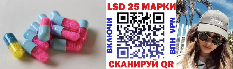 Лсд 25 экстази ecstasy  kraken маркетплейс  Усмань 