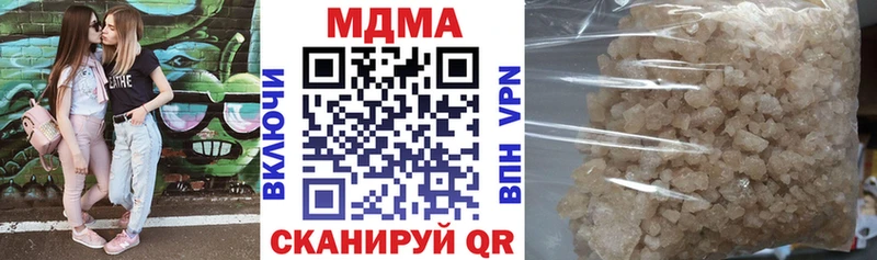 хочу наркоту  Усмань  МДМА кристаллы 