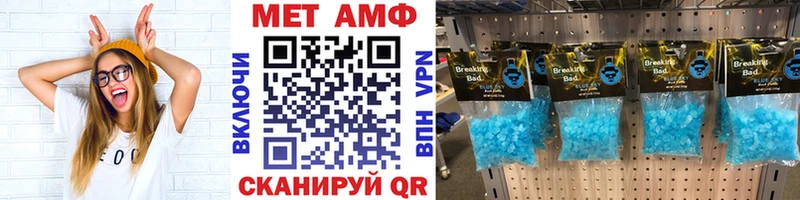 мега как войти  маркетплейс какой сайт  Метамфетамин пудра  Усмань 