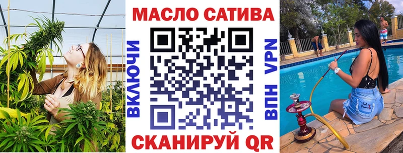 Дистиллят ТГК вейп с тгк Усмань