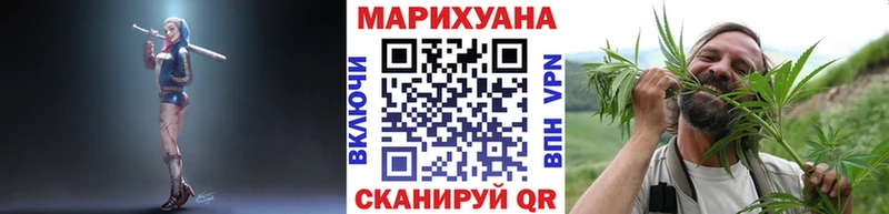 МАРИХУАНА марихуана  Усмань 